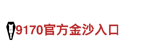 6566体育app官方网站-美发界权威品牌